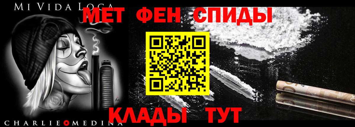 КОКАИН Усть-Илимск