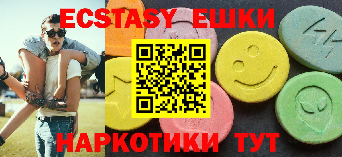 Мефедрон кристаллы  ГАШИШ  Усть-Илимск  Вход с VPN  А ПВП СК  