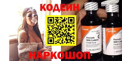 героин Новозыбков