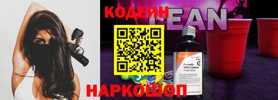 кокаин VHQ Новодвинск
