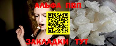 героин Новозыбков