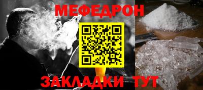 кокаин перу Новокубанск