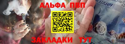 героин Новозыбков