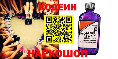 кокаин VHQ Новодвинск