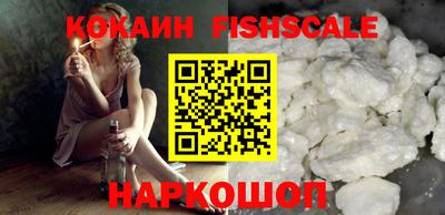 героин Новозыбков