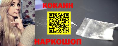 героин Новозыбков