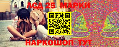 кокаин перу Новокубанск