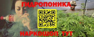 героин Новозыбков