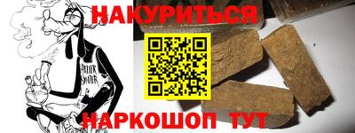 героин Новозыбков