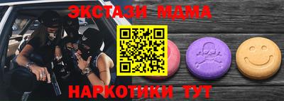 кокаин VHQ Новодвинск