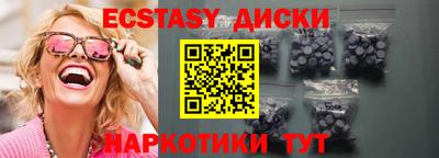 кокаин перу Новокубанск