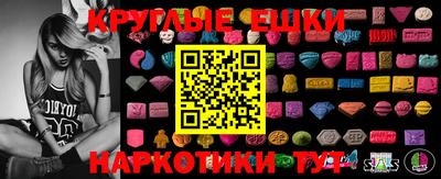 кокаин VHQ Новодвинск