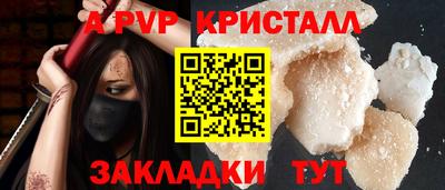 героин Новозыбков