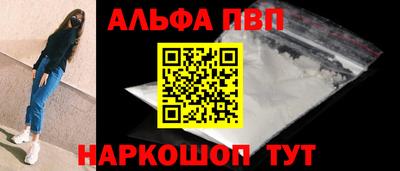 кокаин VHQ Новодвинск