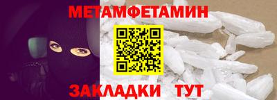 кокаин перу Новокубанск