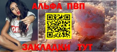 кокаин перу Новокубанск