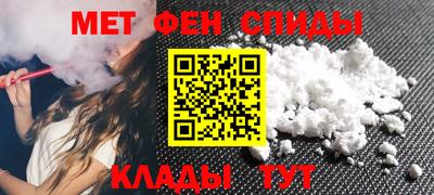 героин Новозыбков