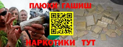 героин Новозыбков