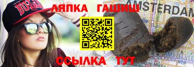 кокаин перу Новокубанск