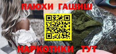 героин Новозыбков