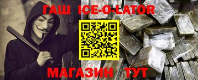 кокаин VHQ Новодвинск