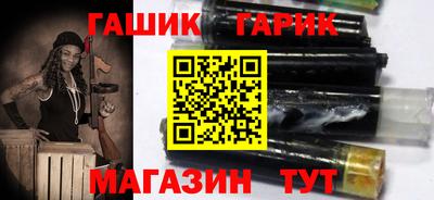 героин Новозыбков