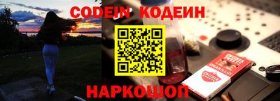 кокаин перу Новокубанск