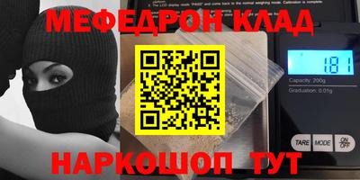 кокаин перу Новокубанск