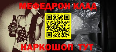 героин Новозыбков