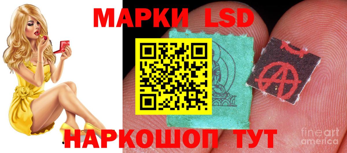 Лсд 25 экстази кислота Усть-Илимск