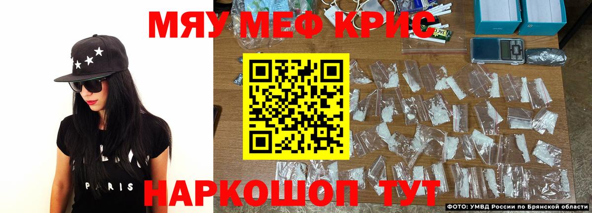 Мефедрон mephedrone  Меф мяу мяу  Вход с VPN  МЯУ-МЯУ  Усть-Илимск 
