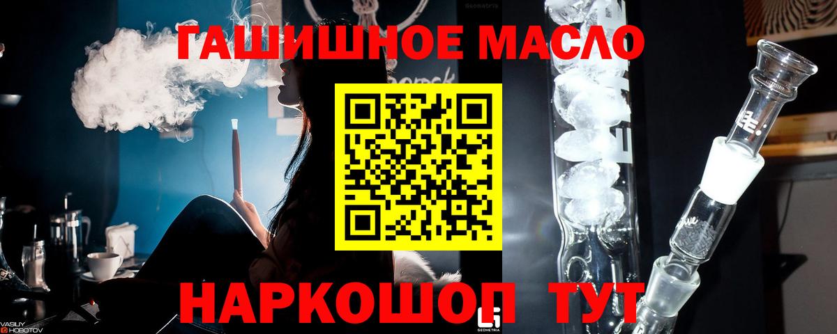 Дистиллят ТГК концентрат Усть-Илимск
