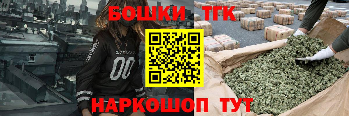 Шишки марихуана марихуана  Вход с VPN  Канабис конопля  Усть-Илимск  МАРИХУАНА THC 21% 