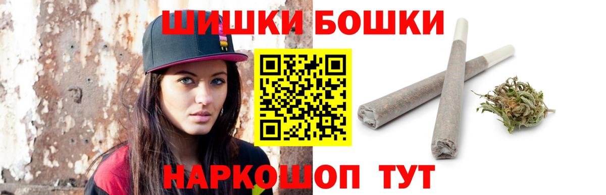 Канабис тримм Усть-Илимск